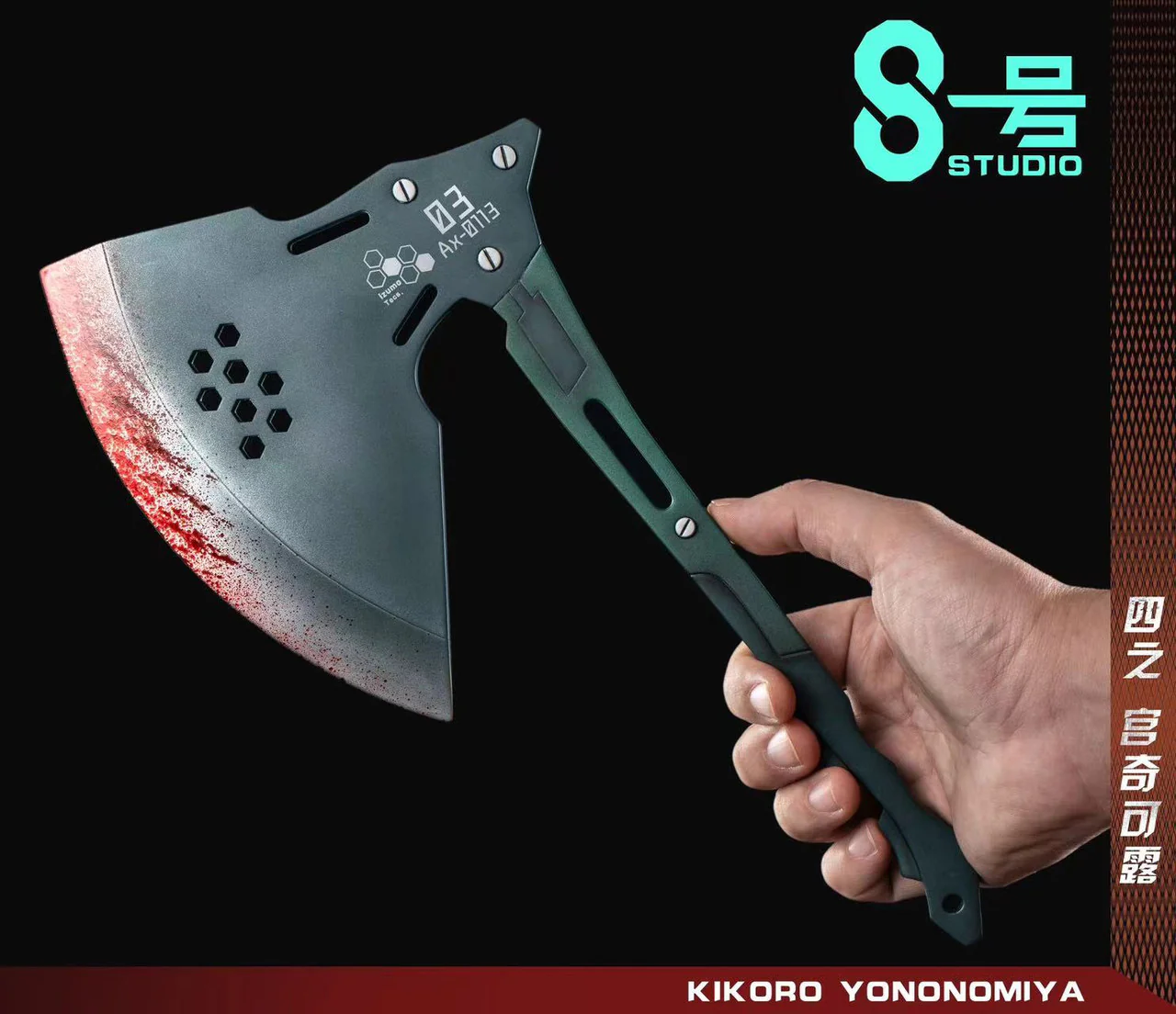 Product image 7