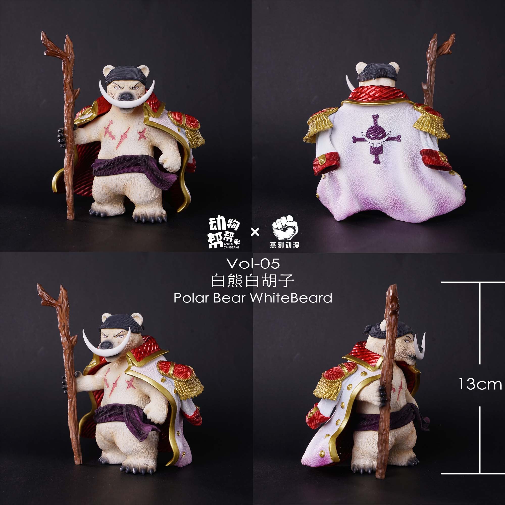 Product image 13
