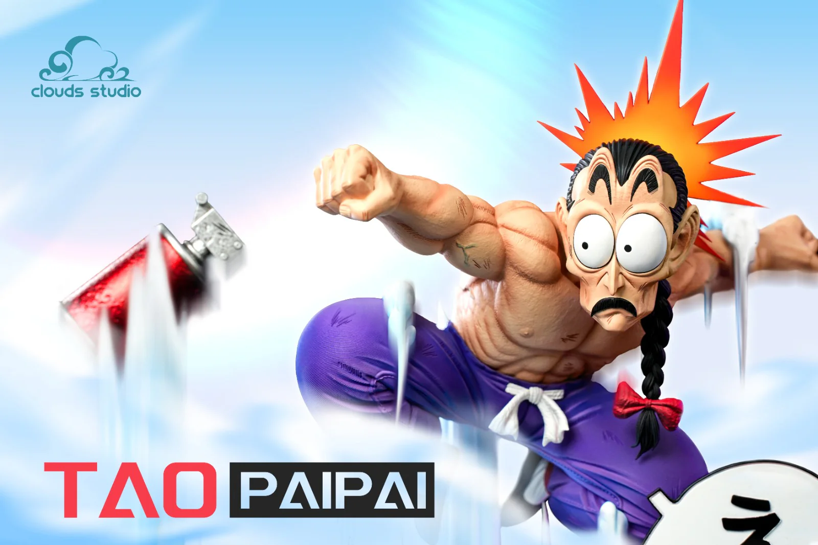 Thumbnail 2