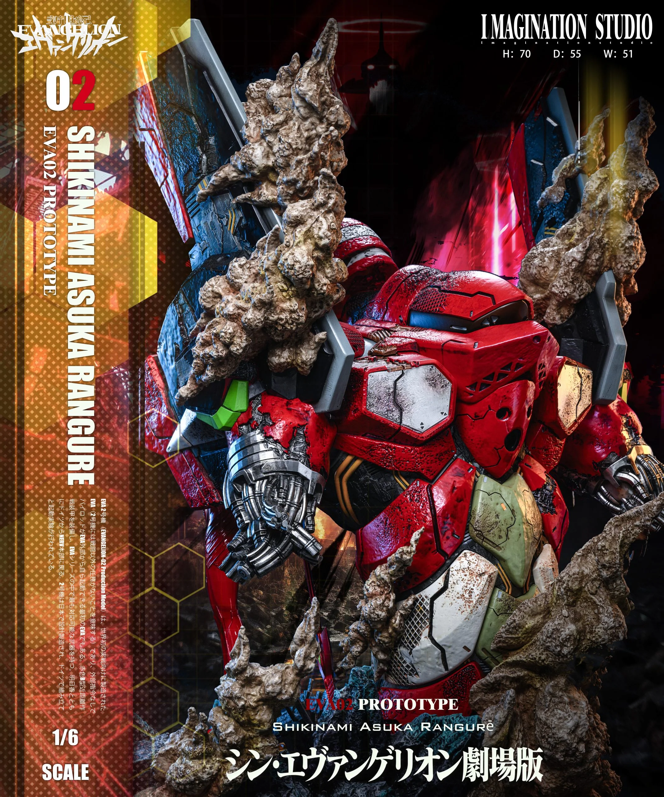 Product image 12