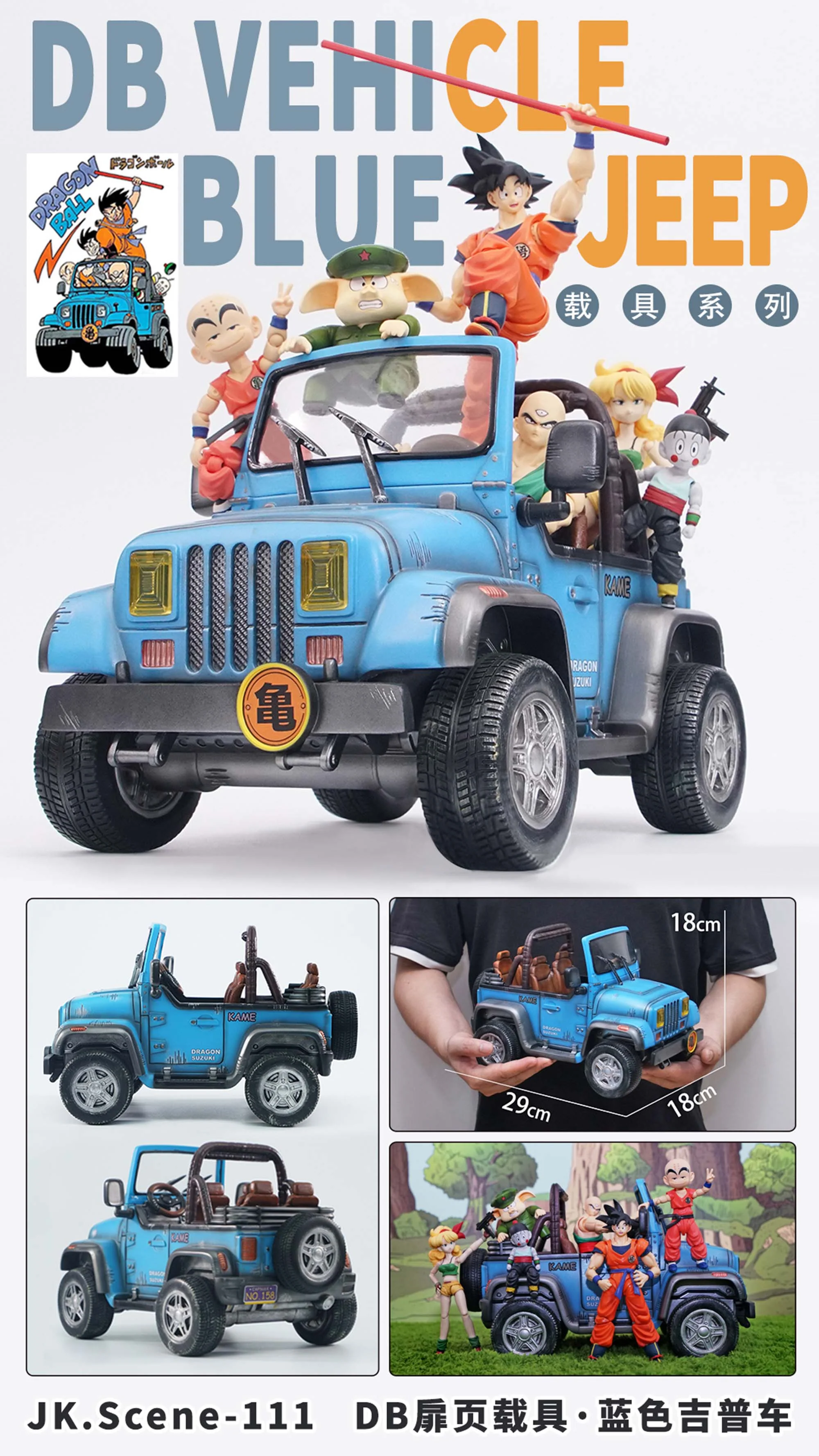 Product image 17