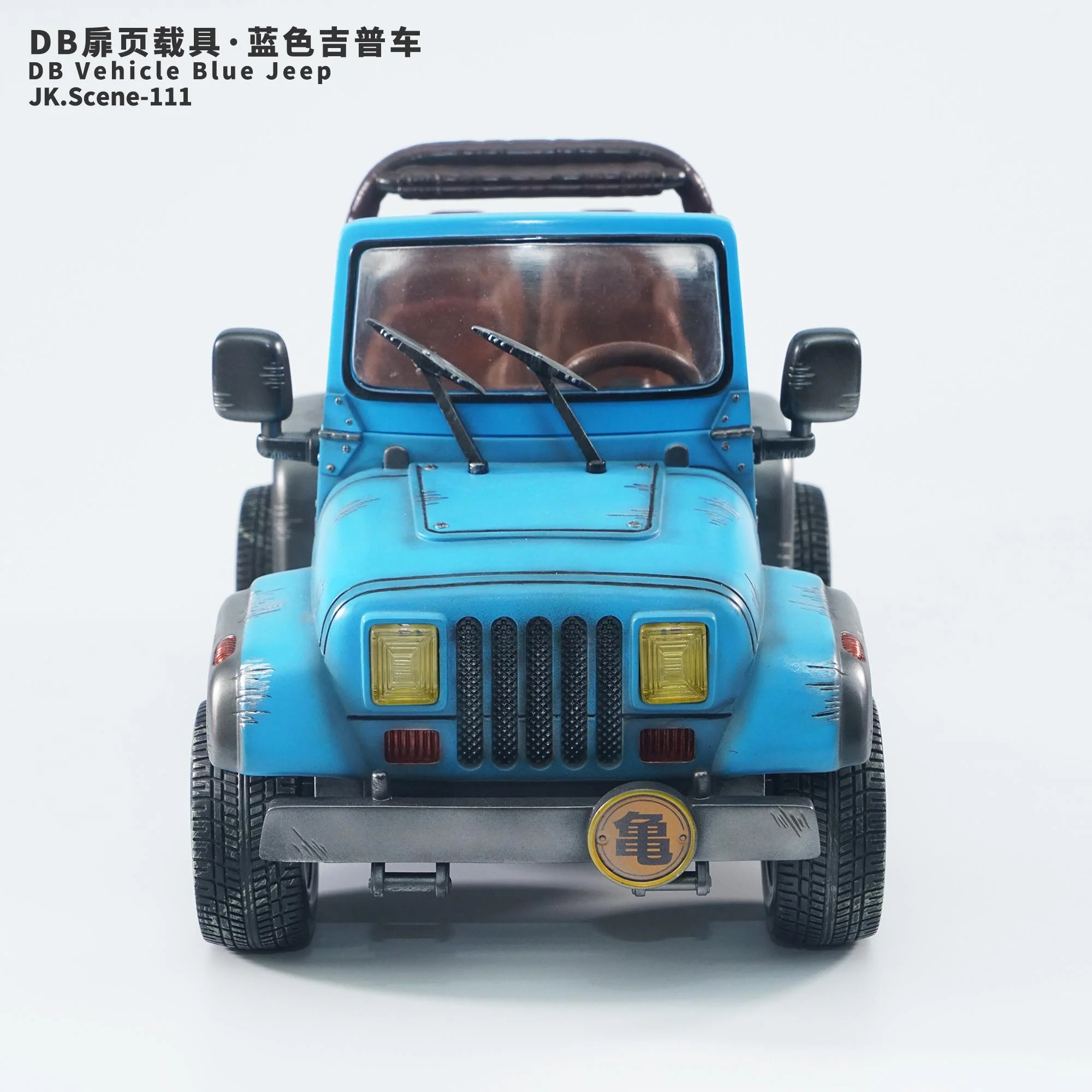 Product image 20