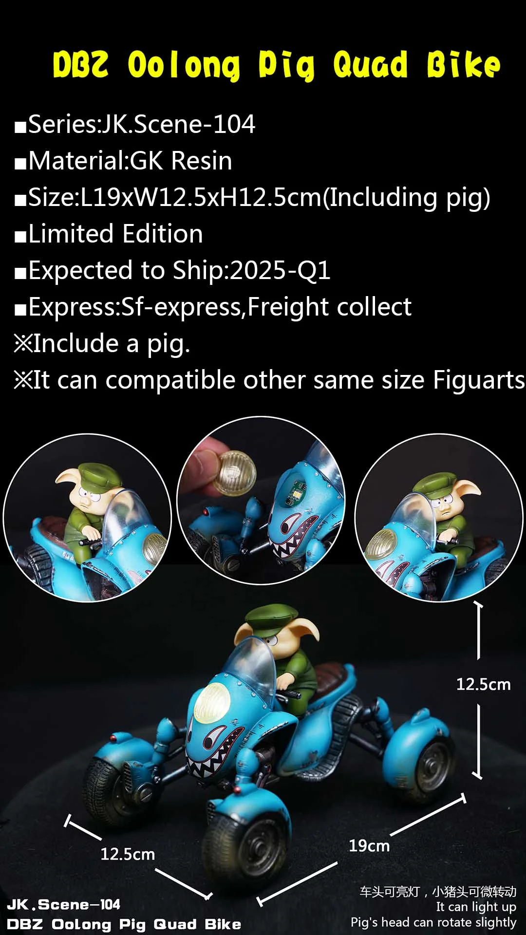 Product image 47
