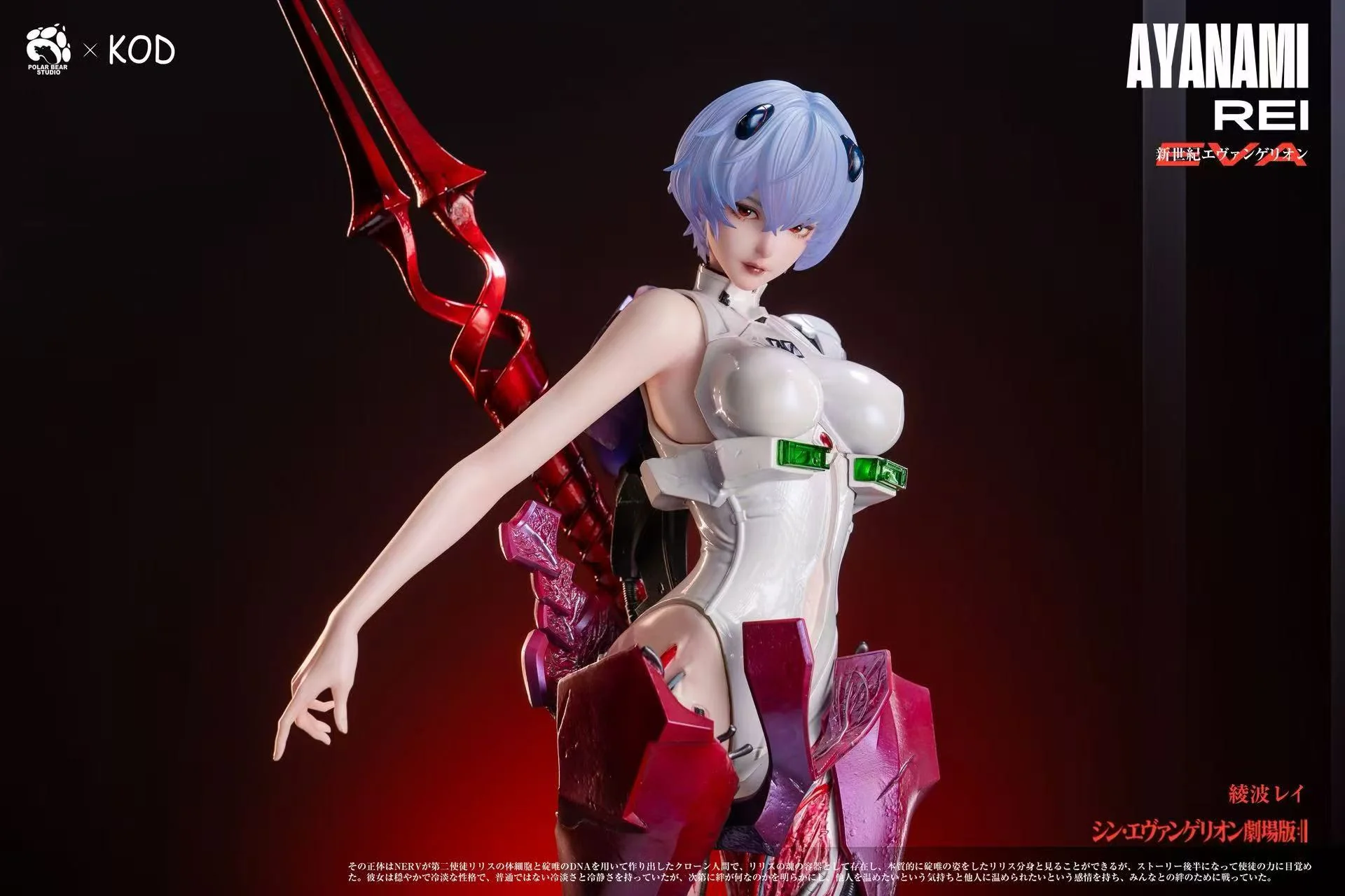Product image 11