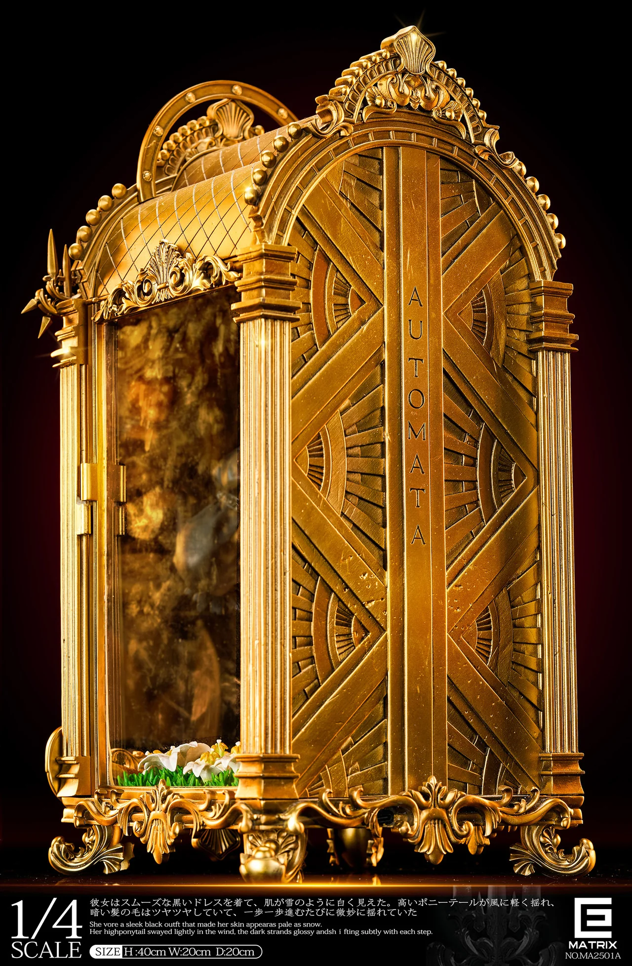 Product image 24