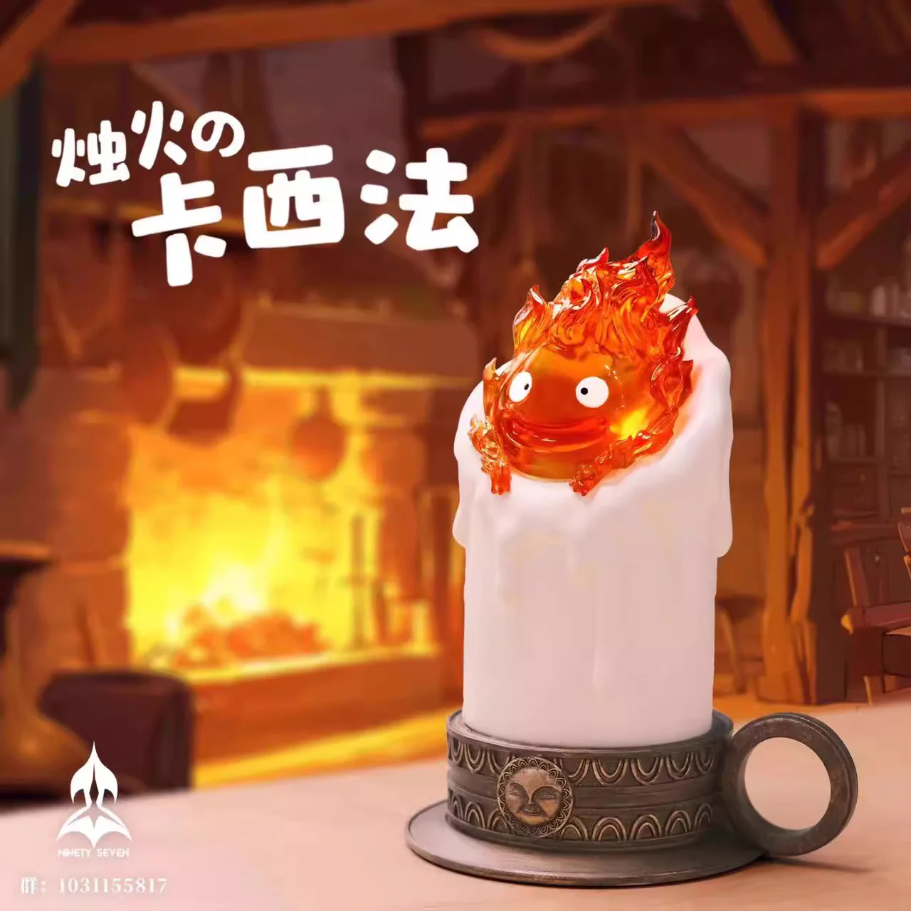 Thumbnail 1