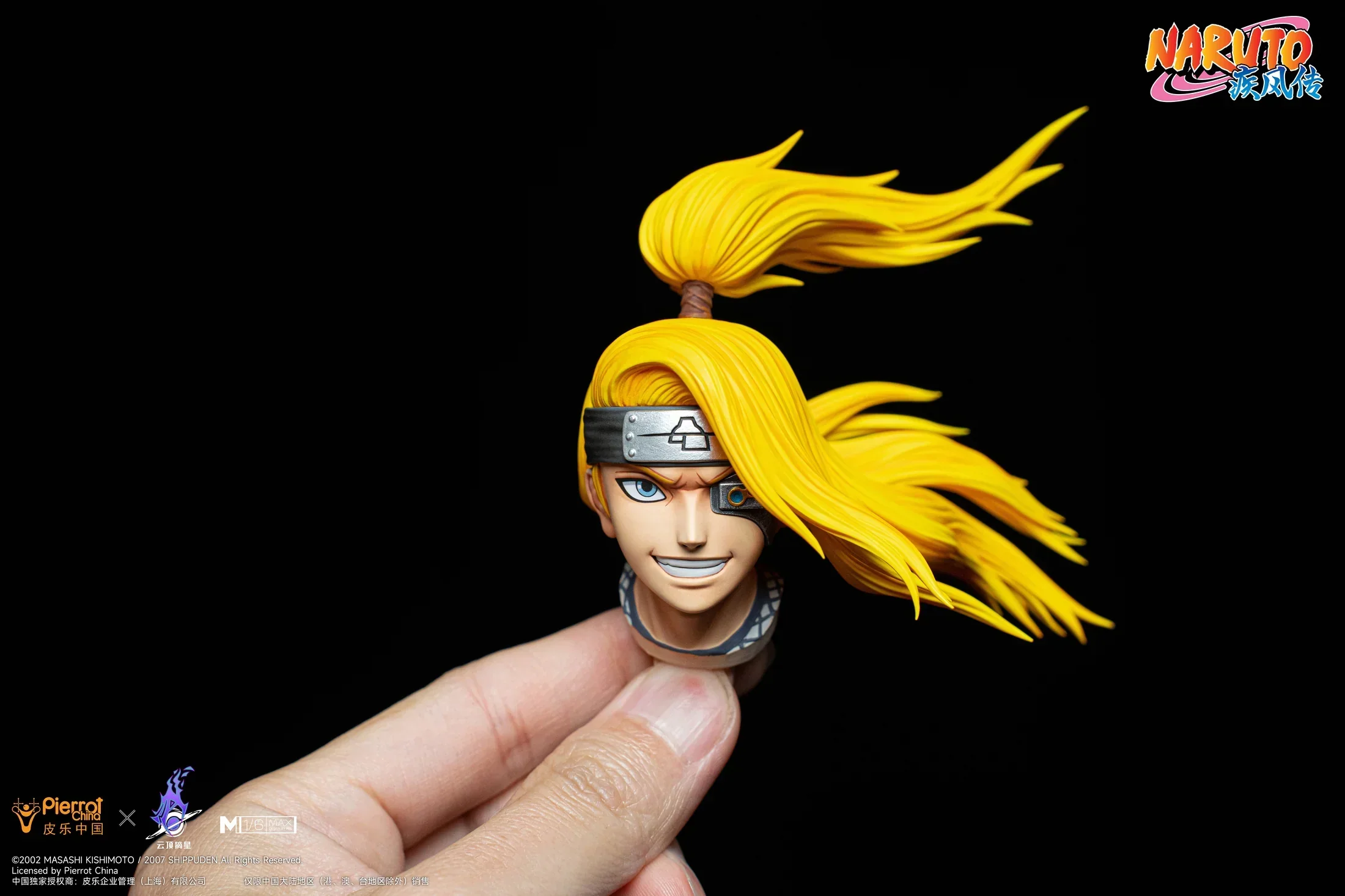 Product image 12