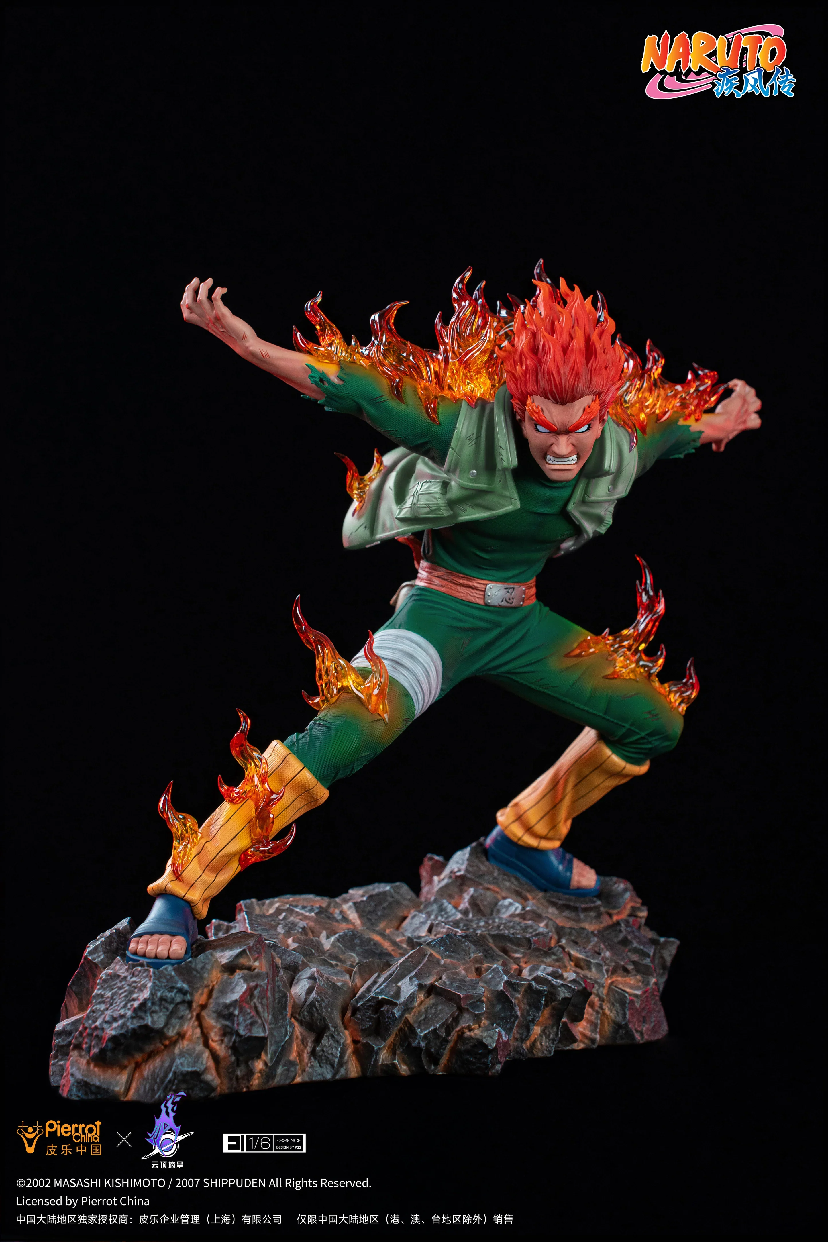 Product image 23