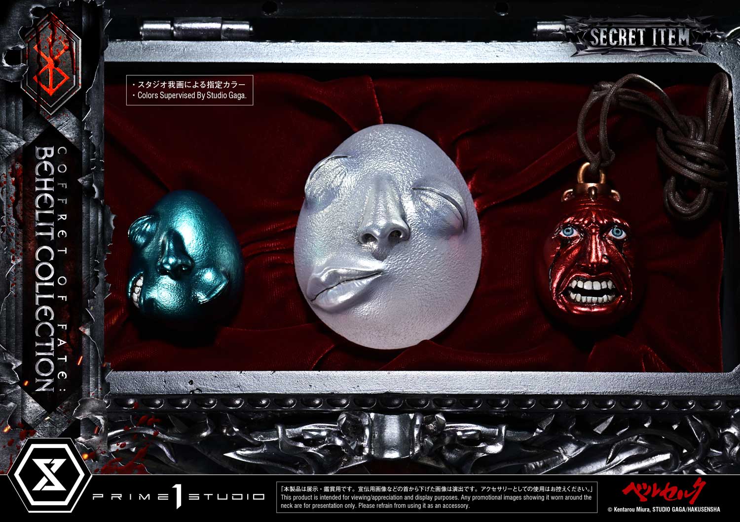 Product image 23