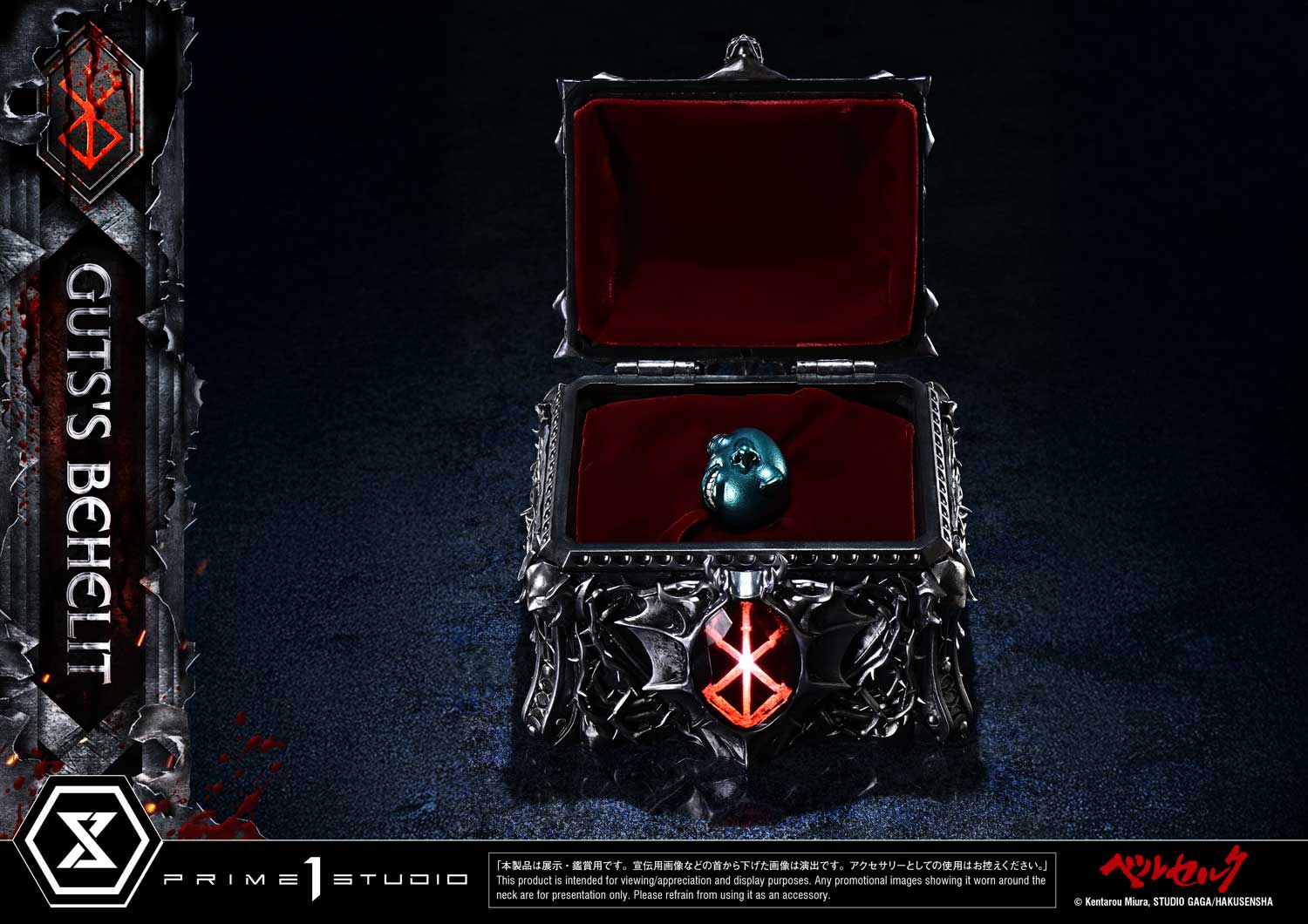 Product image 42