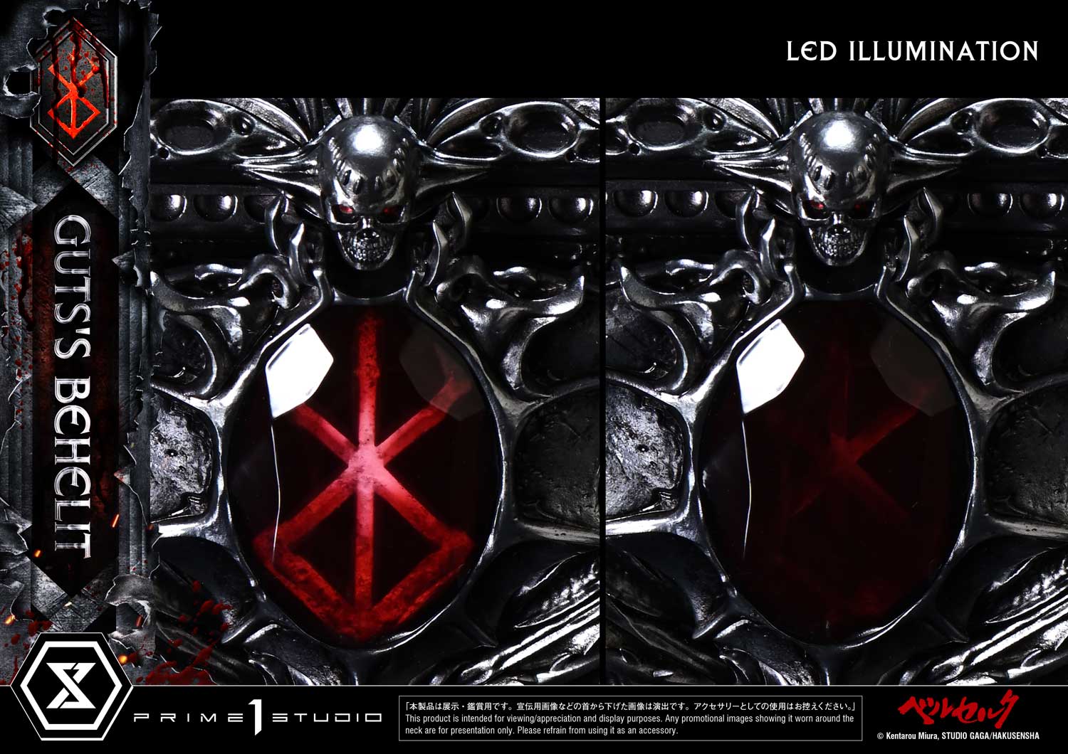 Product image 43