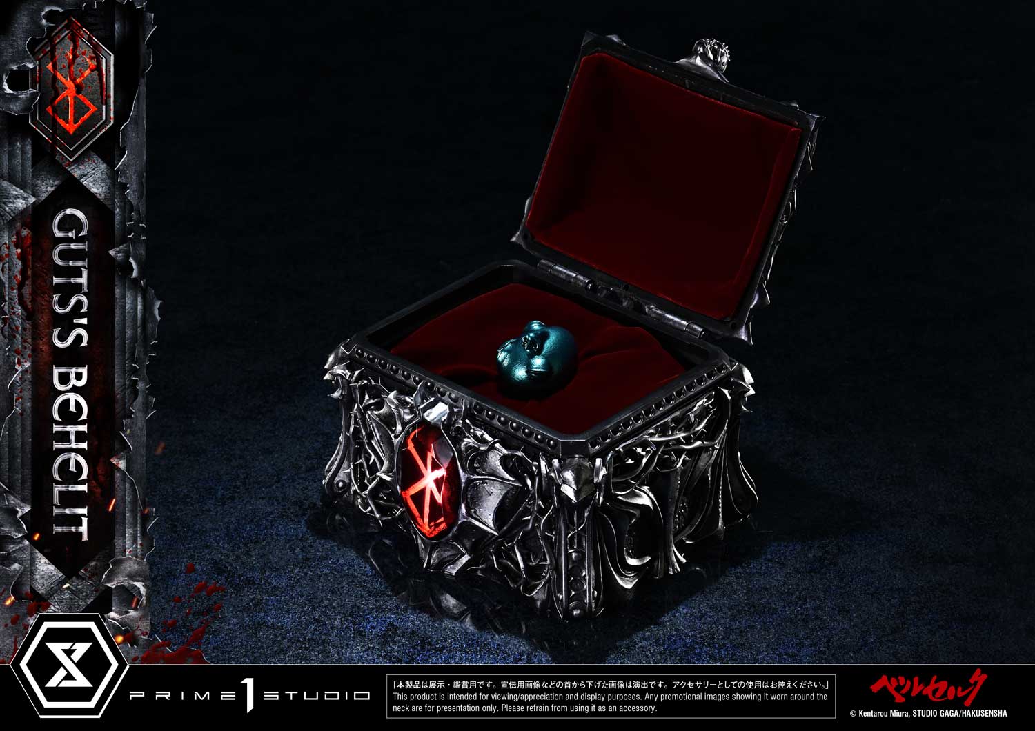 Product image 44