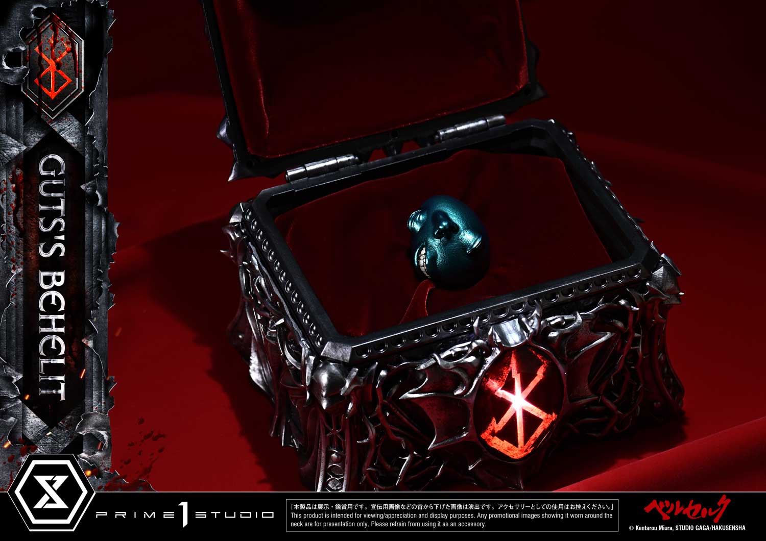 Product image 47