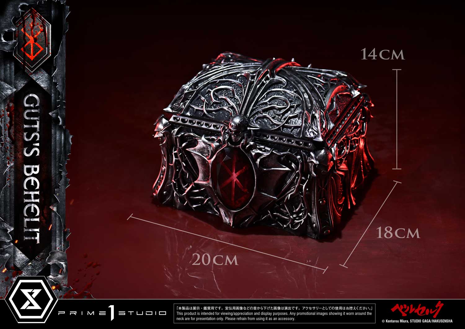 Product image 49