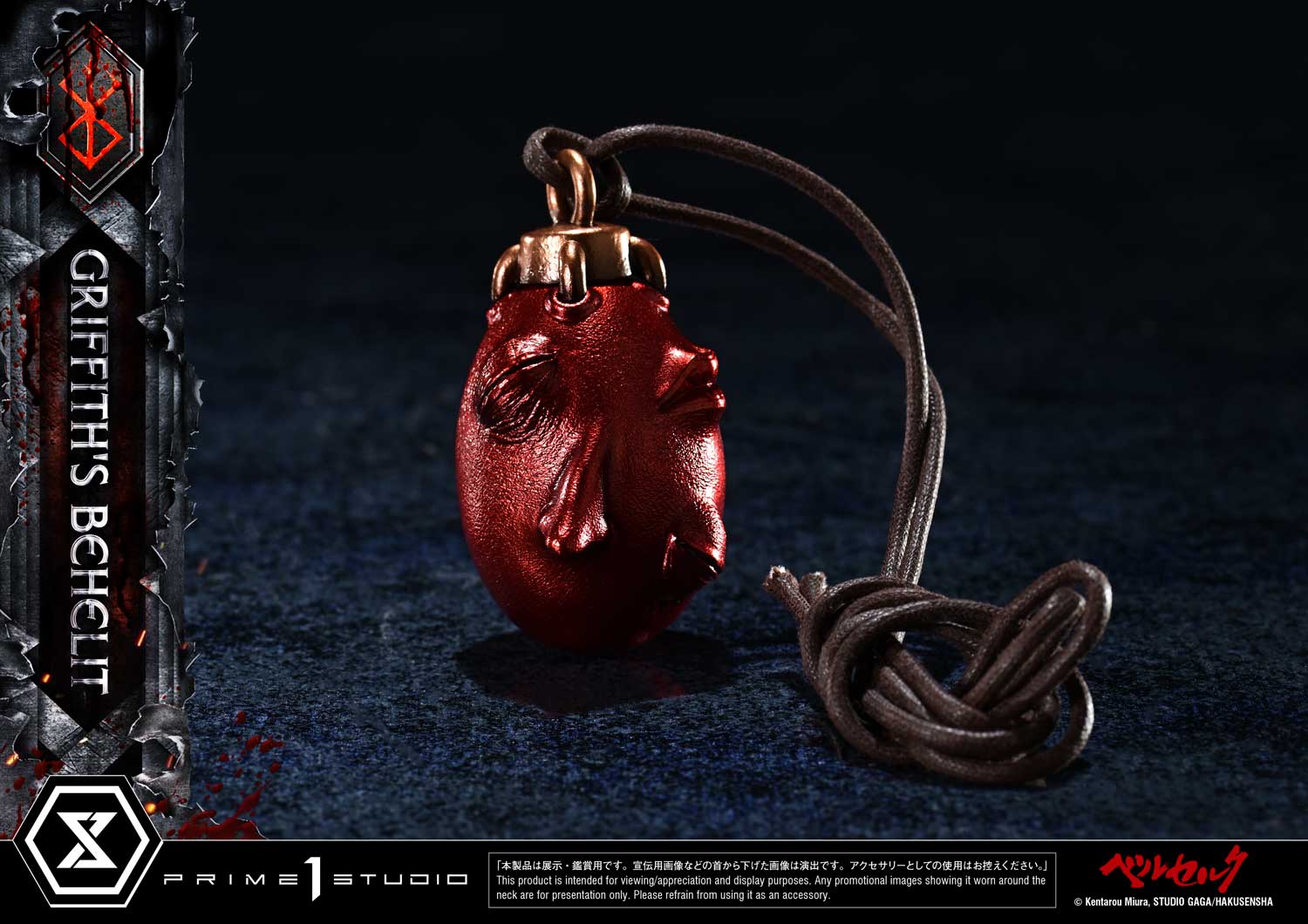 Product image 51