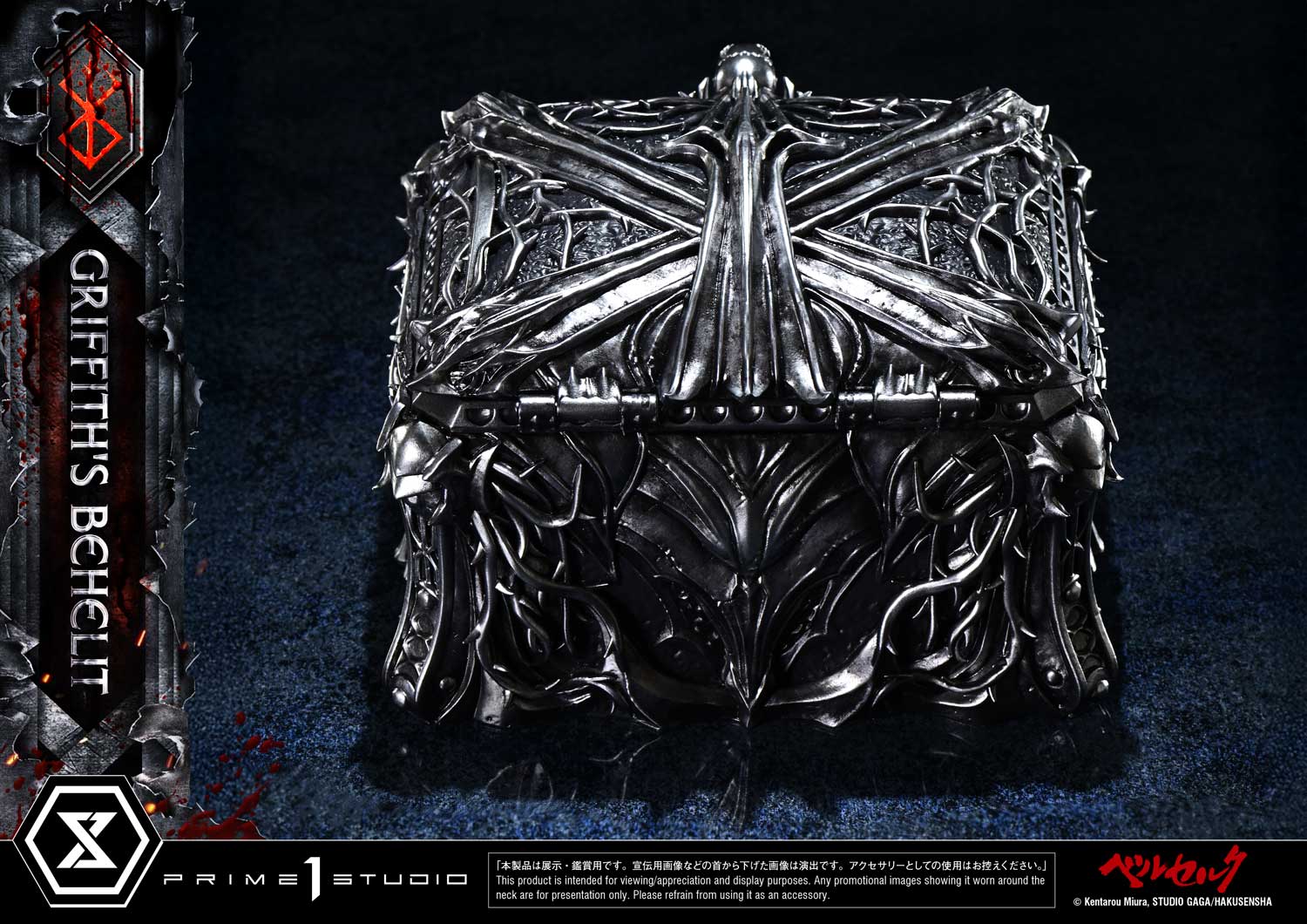 Product image 52
