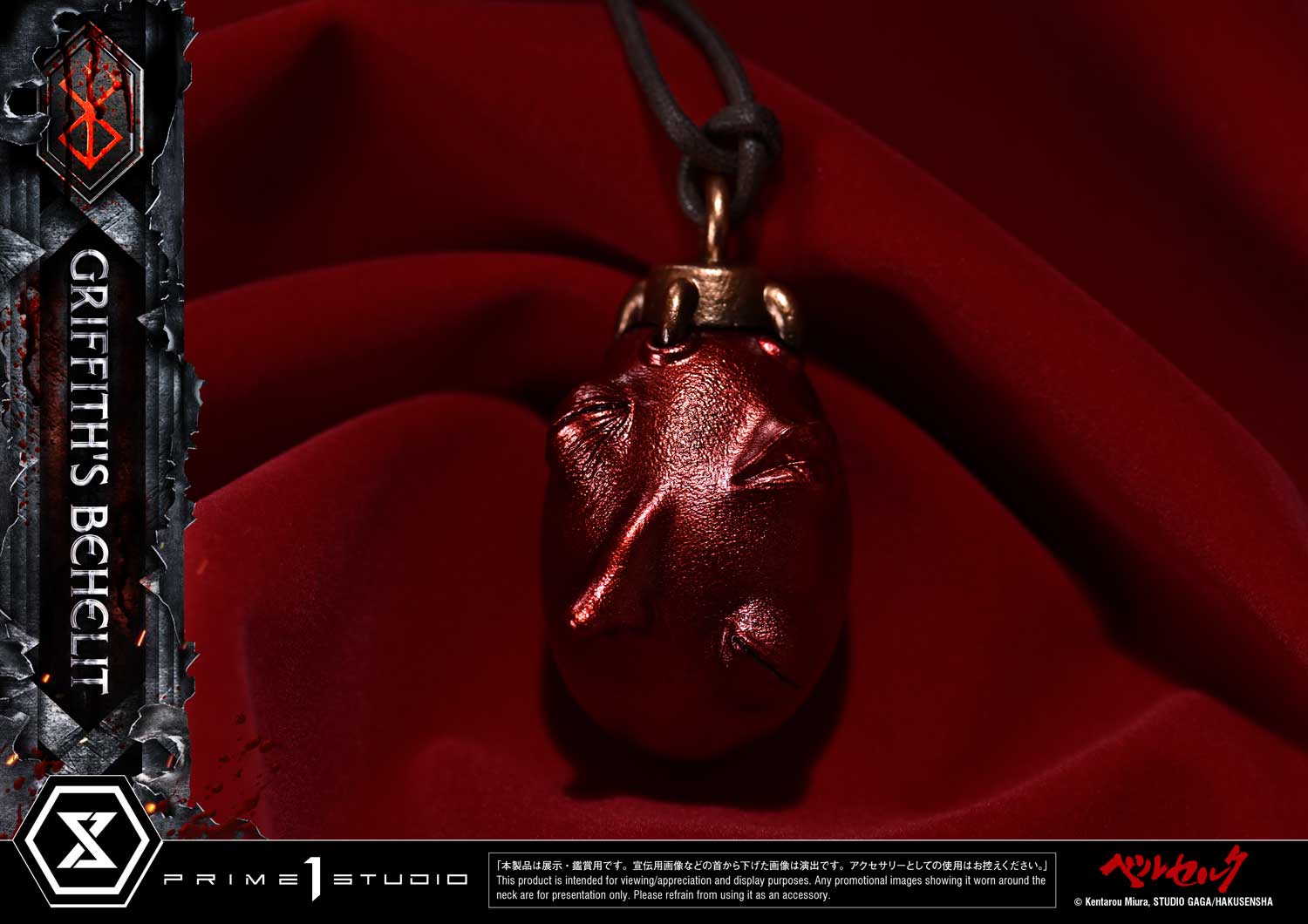 Product image 53
