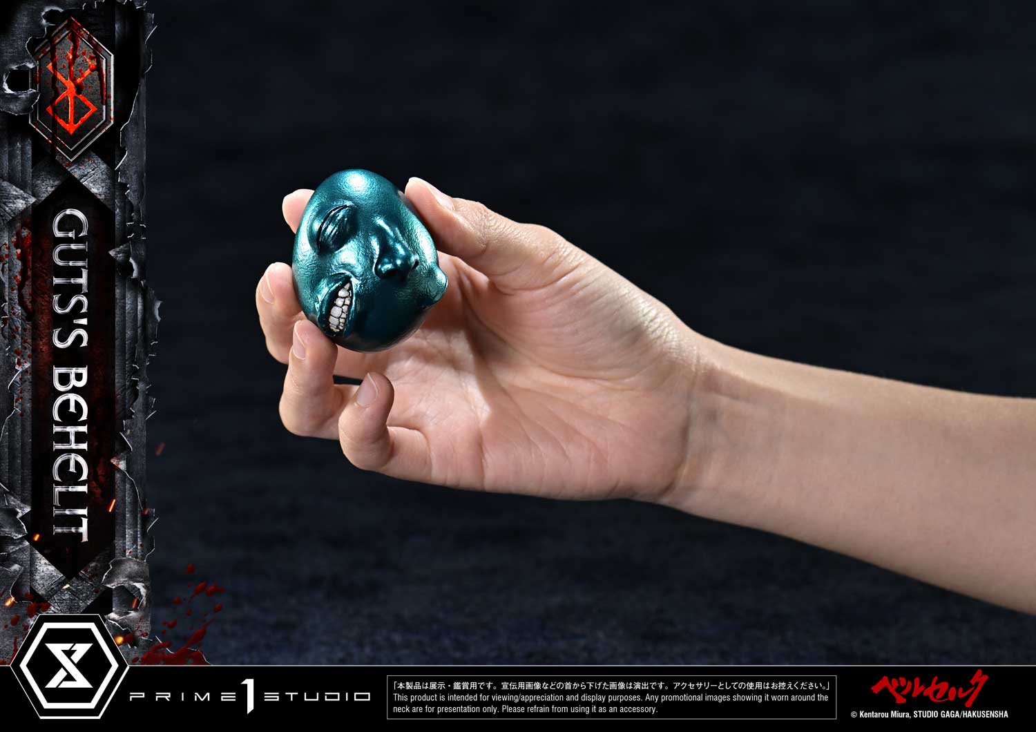 Product image 62