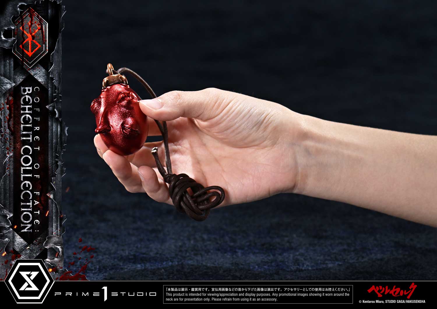 Product image 63