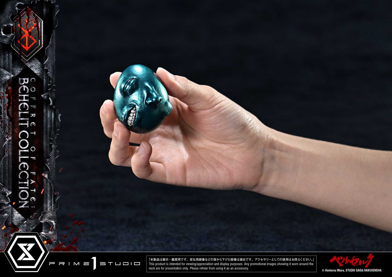 Product image 64