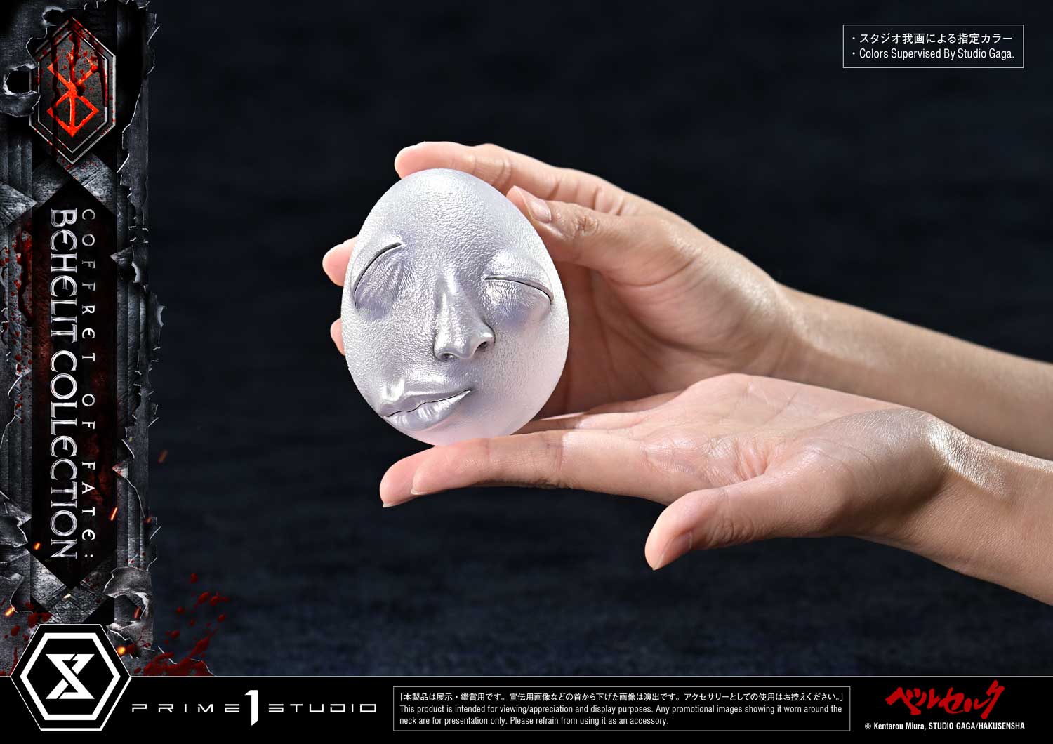 Product image 67