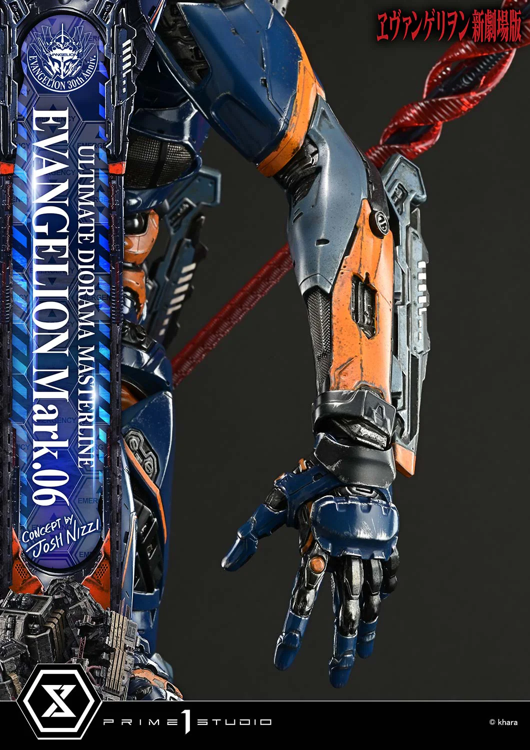 Product image 25