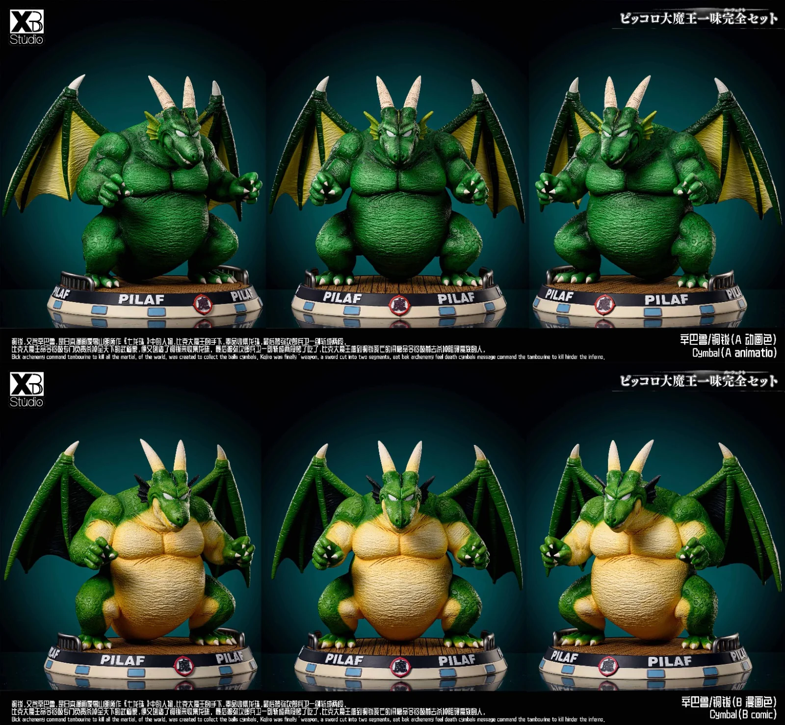 Product image 21