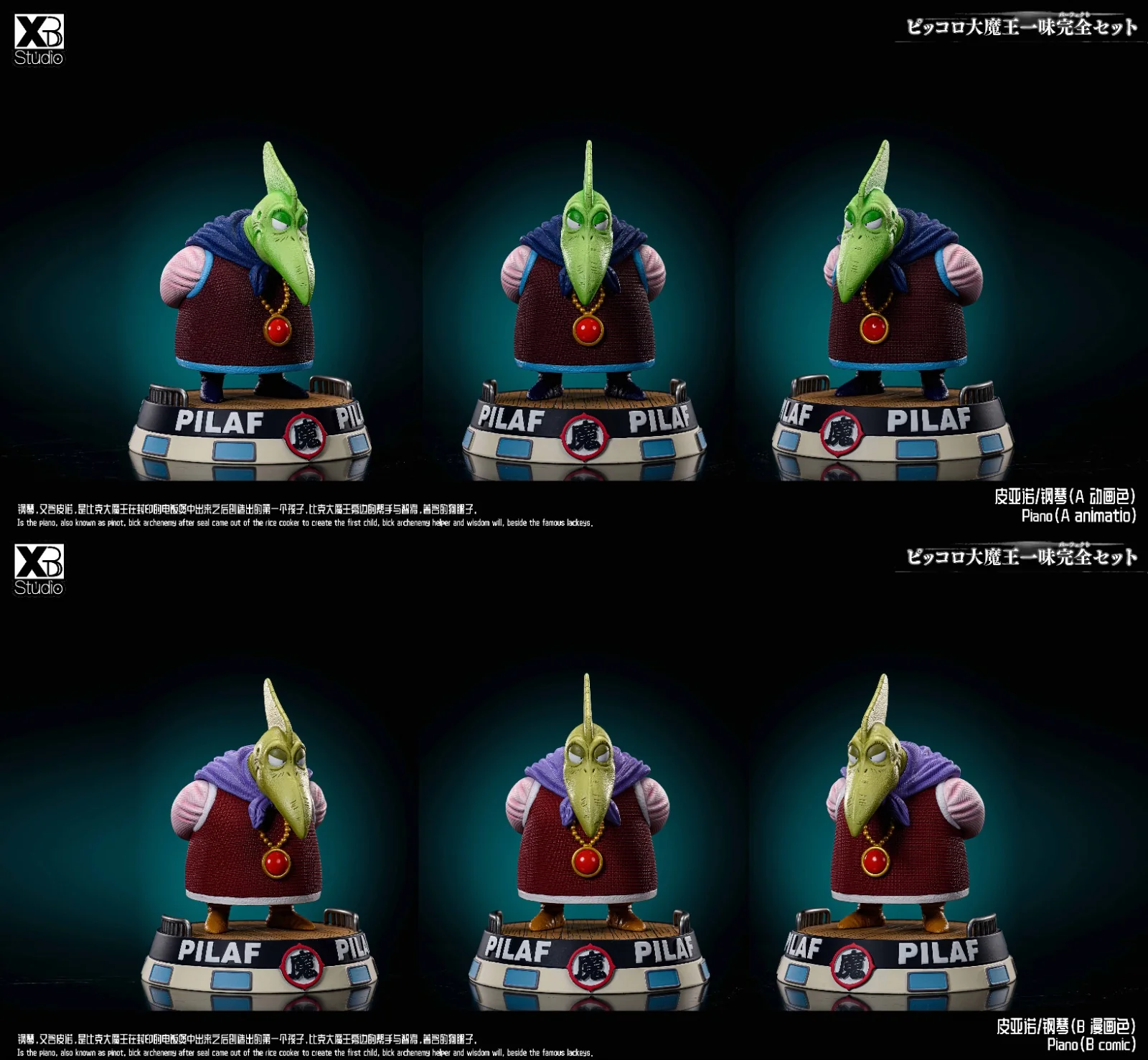 Product image 23